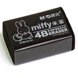 Gôm tẩy đen M&G 4B Miffy