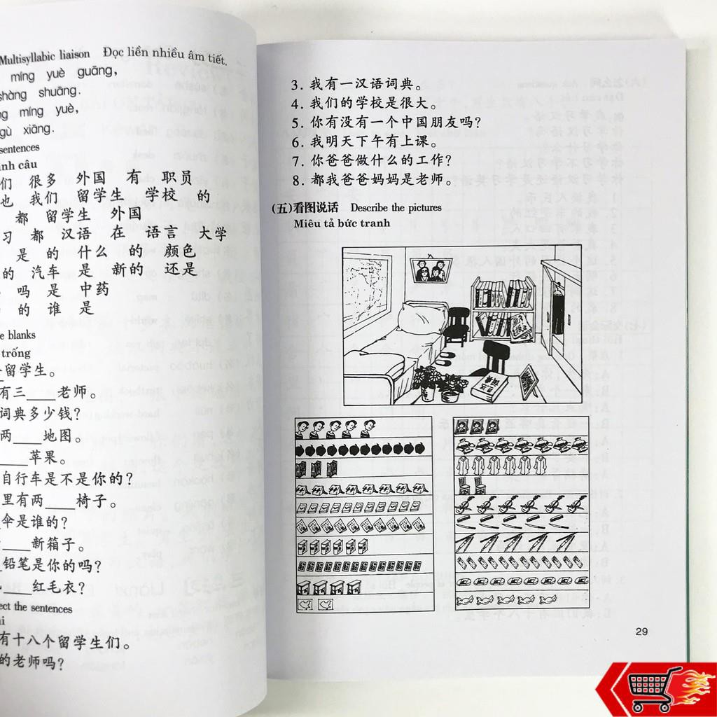 Sách - Giáo Trình Hán Ngữ - Tập 1 - Quyển Hạ 2 (Phiên bản 2019 Bổ Sung Bài Tập - Đáp Án)