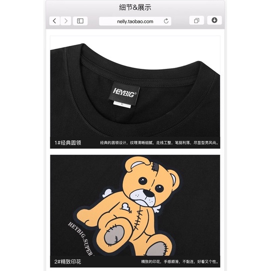 Áo phông nelly heybig sale (có sẵn) gấu vàng super rich kid