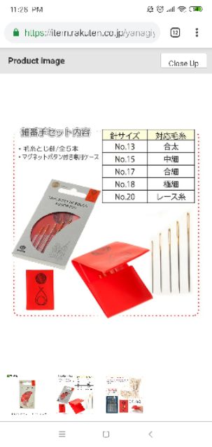 Kim khâu tulip có bao da