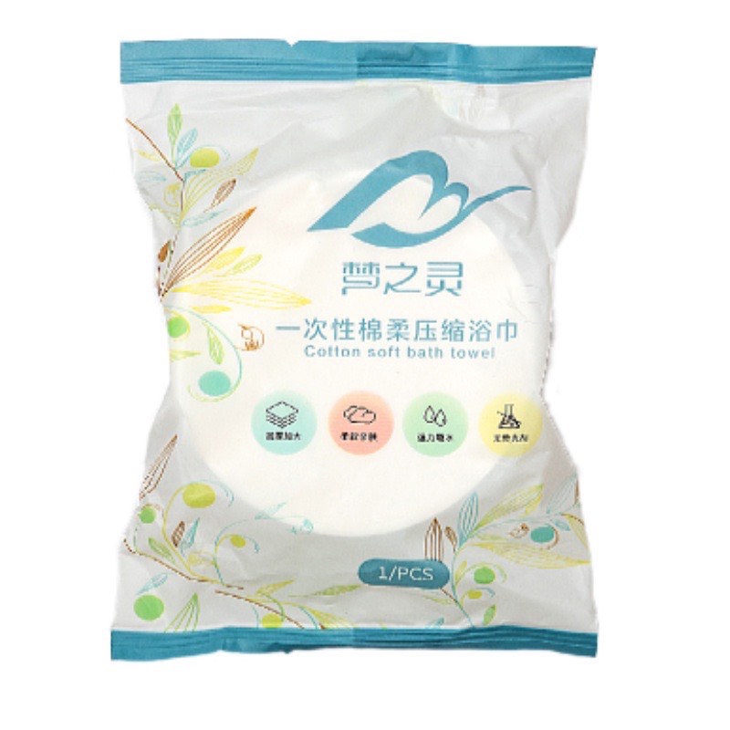 Khăn tắm nén du lịch tiện lợi (70x140cm) - Khăn tắm khách sạn Cotton dạng viên nén nhỏ gọn tiện dụng