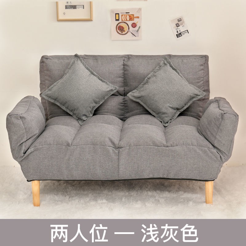 ghế bập bênh ghế tựa cho người lớn ngủ ghế sofa lười tatami căn hộ nhỏ màu đỏ net phòng ngủ đơn giản cho thuê giường đô