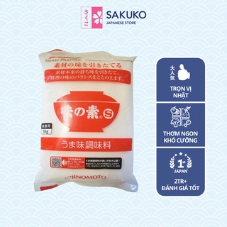 Mì chính ajinomoto mang đến vị ngọt tự nhiên, không chất bảo quản giúp món ăn thơm ngon, đậm đà 440g-1000g