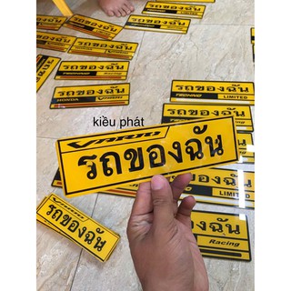 Bảng tên Vario vàng