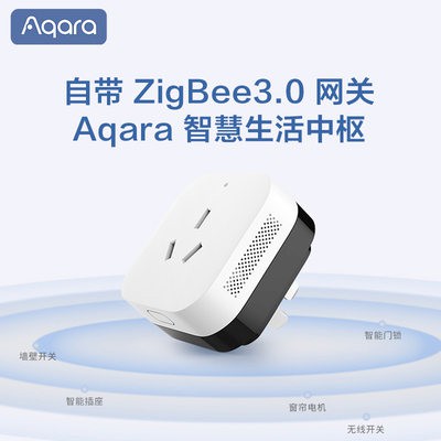 Xanh mét Aqara máy lạnh đồng hành P3 đa chức năng cổng Xiaomi Mi nhà homekit thông minh chuyển đổi ổ cắm Bảng điều khiển