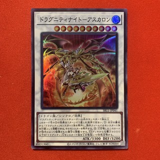 [Thẻ Bài Yugioh Chính Hãng] Dragunity Knight - Ascalon
