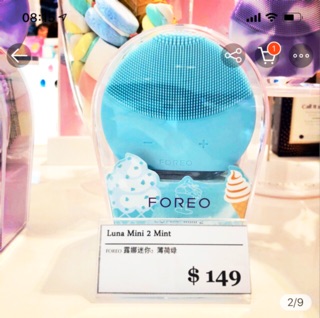 Máy rửa mặt Masage Foreo
