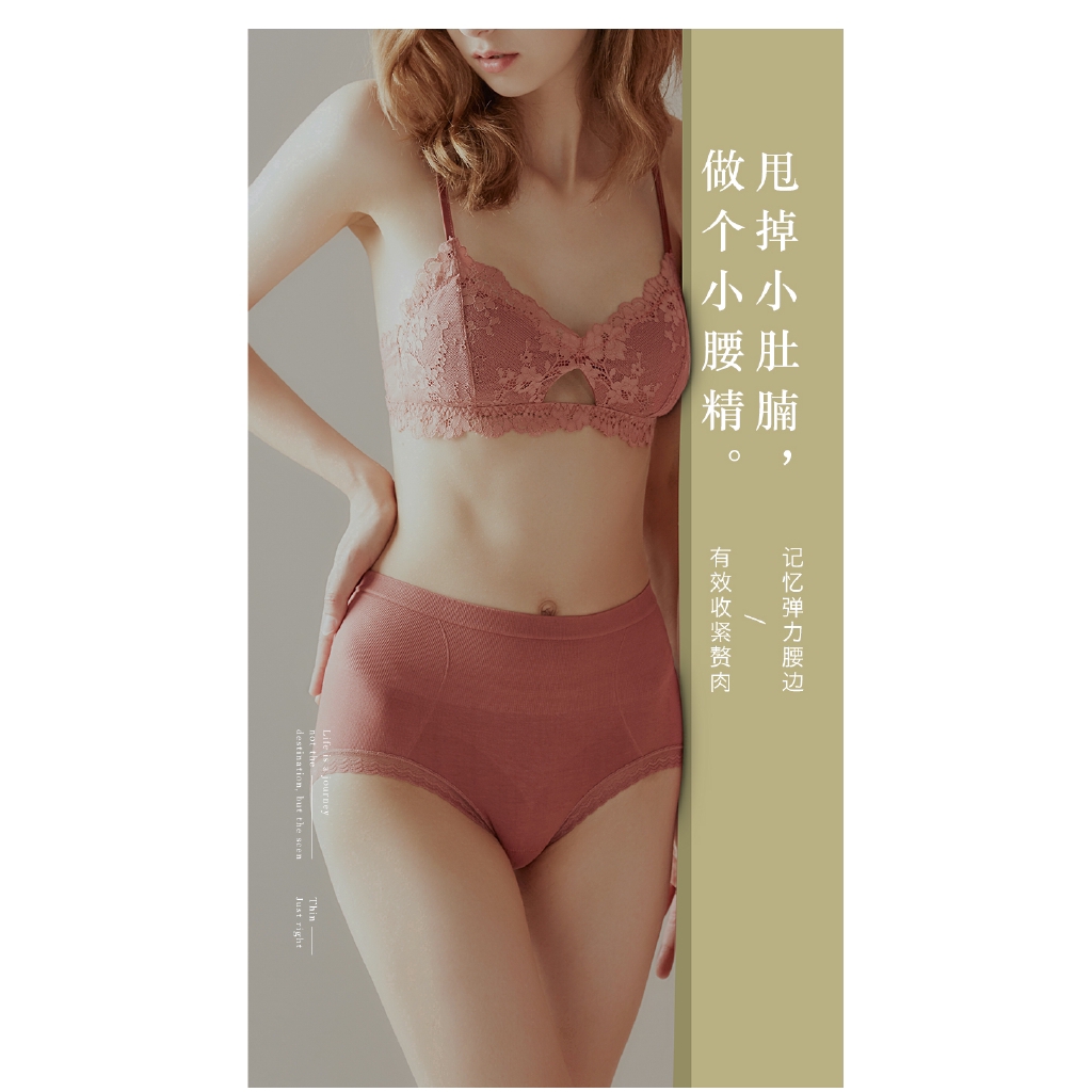 Quần lót eo cao định hình bụng 6 màu cho nữ | BigBuy360 - bigbuy360.vn