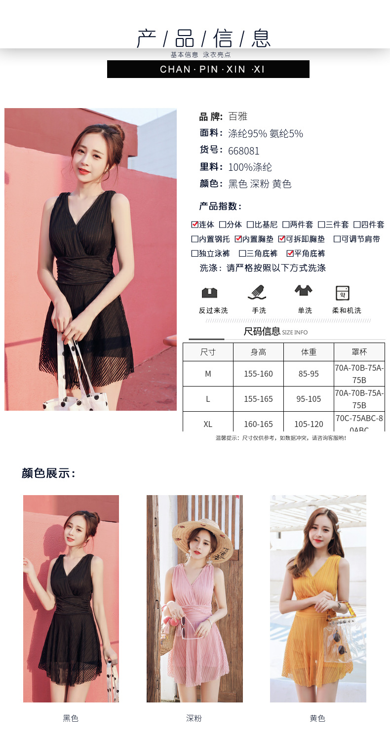 Đồ Bơi Một Mảnh Màu Trơn Gợi Cảm Cho Nữ | BigBuy360 - bigbuy360.vn