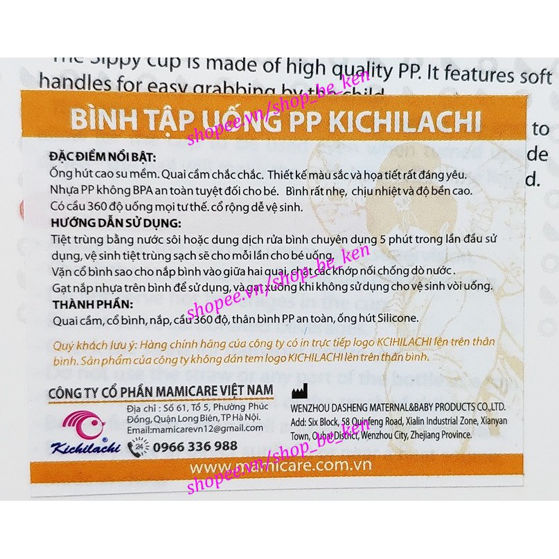 Bình tập uống nước PP hình Khủng Long 240ML (chống sặc, chống đổ) - Kichilachi (Công nghệ Nhật)