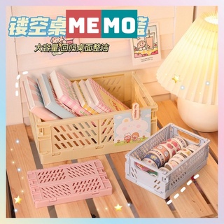 Rổ nhựa để đồ dùng học tập MEMO, rổ đựng mỹ phẩm để bàn gấp gọn đa năng