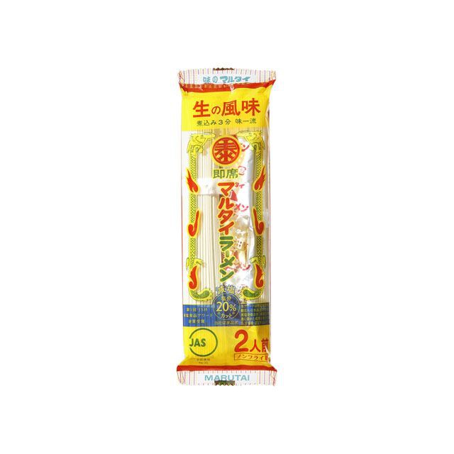 Mì ramen thanh 2*85g  nhiều vị - Hàng nội địa Nhật Bản