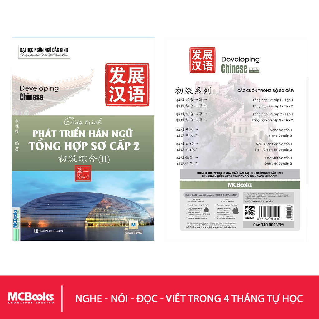 Sách - Giáo Trình Phát Triển Hán Ngữ Tổng Hợp Sơ Cấp 2 Tập 2 - Dành Cho Người Luyện Thi HSK - Học Kèm App Online | BigBuy360 - bigbuy360.vn