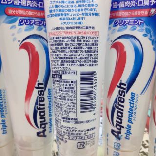 Kem đánh răng Aquafresh Nhật Bản tuýp 160g