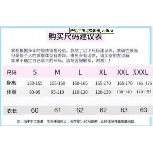 Áo Len Xoắn Cao Cổ Không Nhung + Thêm Nhung - HOT 2020 | BigBuy360 - bigbuy360.vn