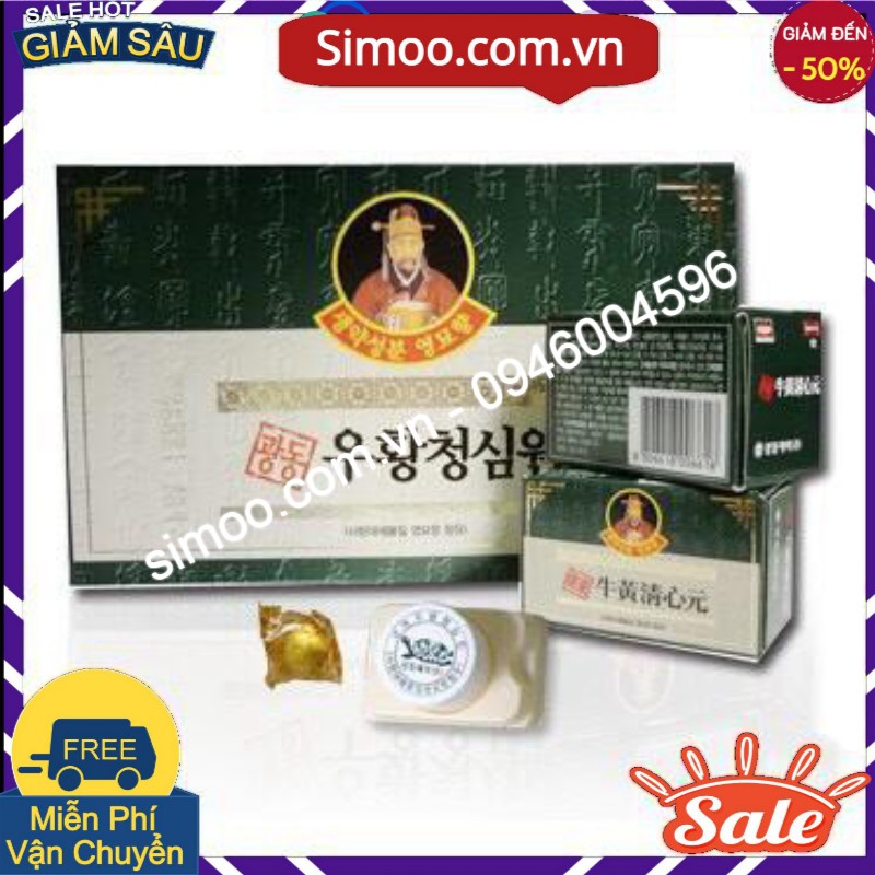 An Cung Ngưu Hoàng Hoàn HÀN QUỐC, Hộp Xanh 10 Viên 💥 ⚡ SẢN PHẨM CHÍNH HÃNG 💥 ⚡