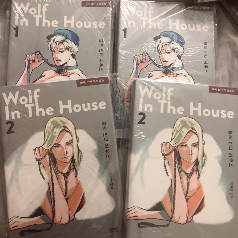 CÓ SẴN Wolf in the house hàng thanh lý