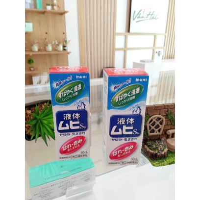 Lăn đặc trị muỗi đốt và côn trùng cắn Muhi (Nhật Bản)