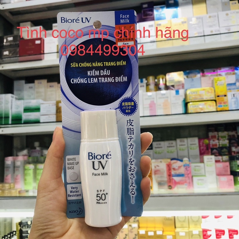 Sữa Chống Nắng Biore trang điểm Kiềm Dầu UV Perfect Face Milk Oil Control SPF50+ PA+++ 30ml