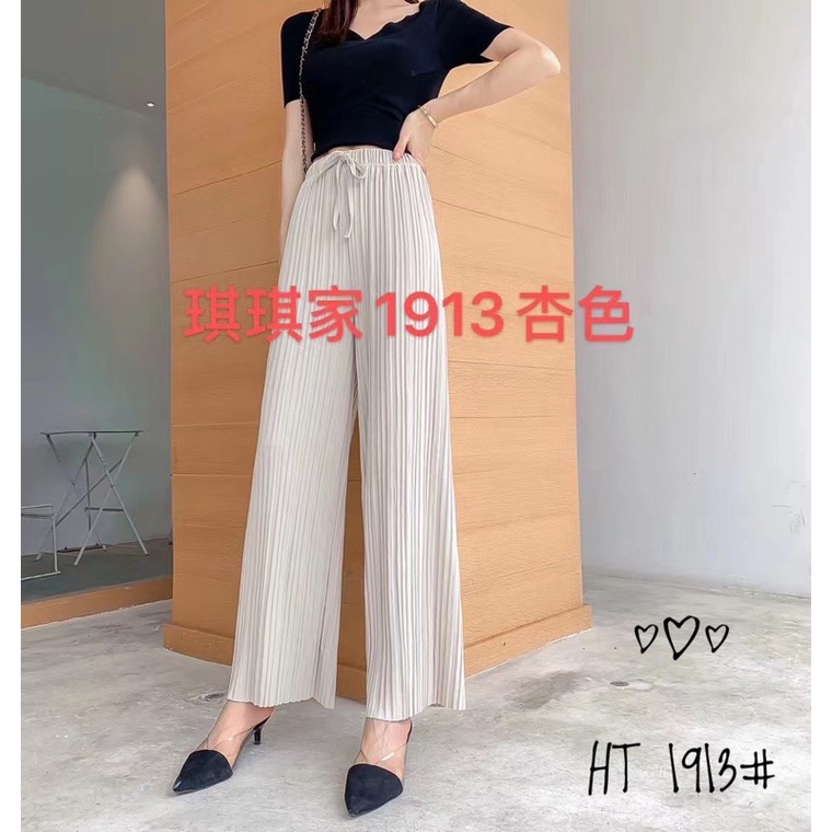 QUẦN XUÔNG TĂM TO CHẤT MÁT CẠP CHUN MS14551