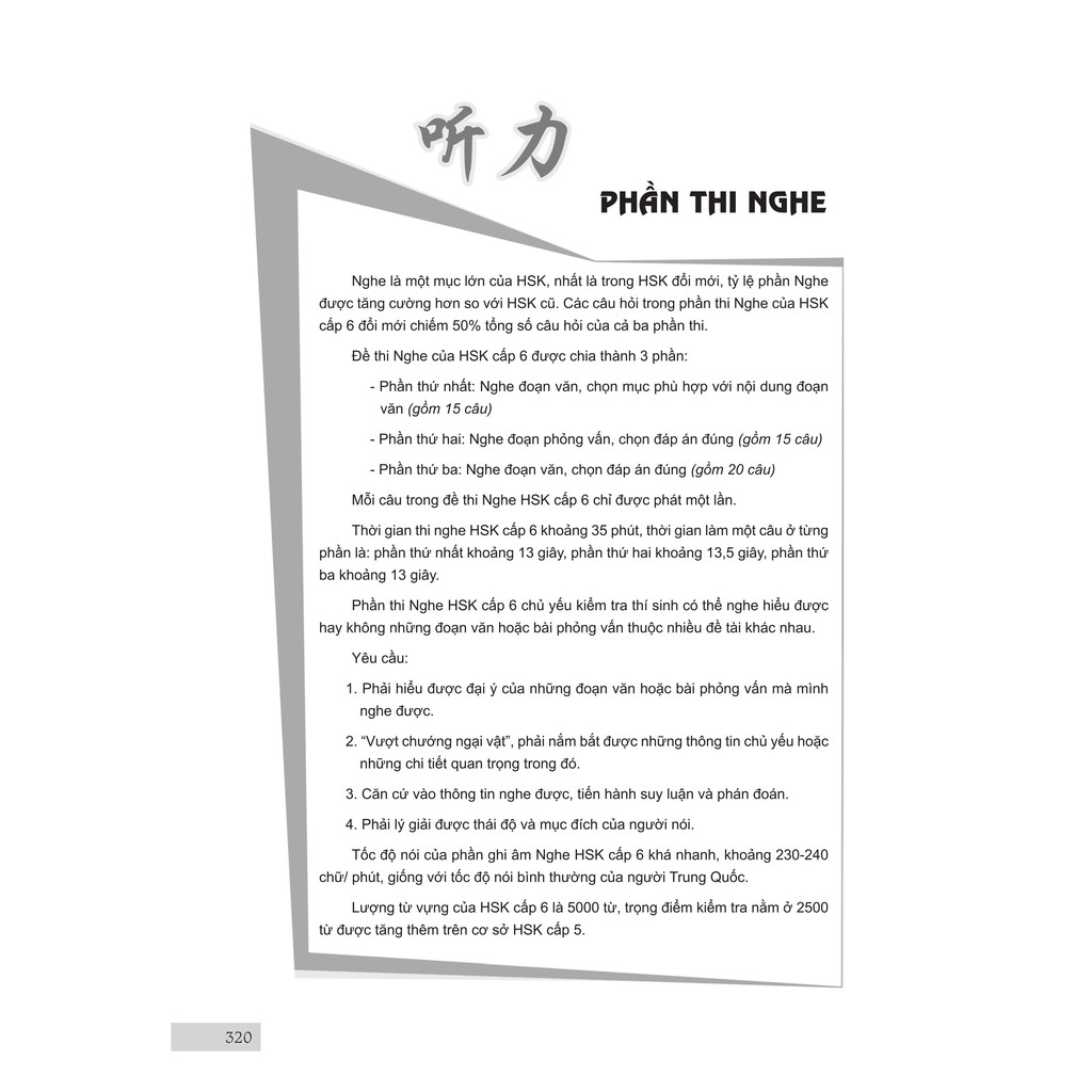 Sách - Luyện thi HSK cấp tốc cấp 5-6 + DVD nghe sách