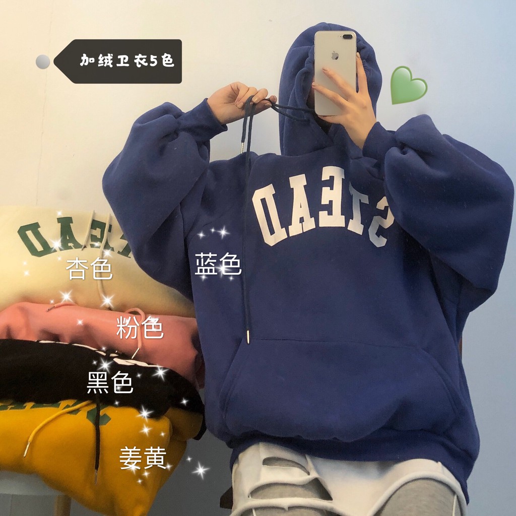 Áo Hoodie STEAD BASIC Form Rộng Unisex - VIET_STAR | BigBuy360 - bigbuy360.vn