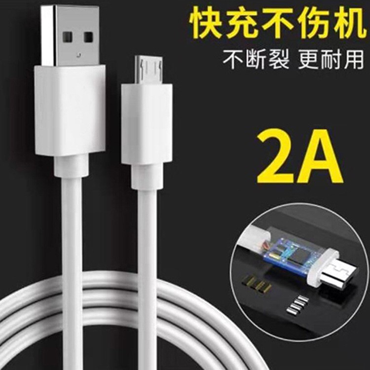Android Dây Cáp Sạc Nhanh Usb Tốc Độ Cao Cho Huawei Glory Xiaomi Oppo