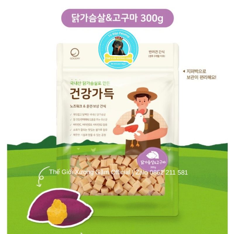 GOODAY SNACK THỊT VIÊN CHO CHÓ 300GR