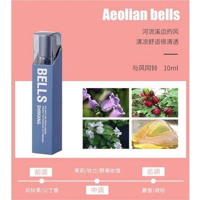 Nước hoa SHIMANG dạng ống lăn thiết kế xinh xắn 10ml SNHOL3