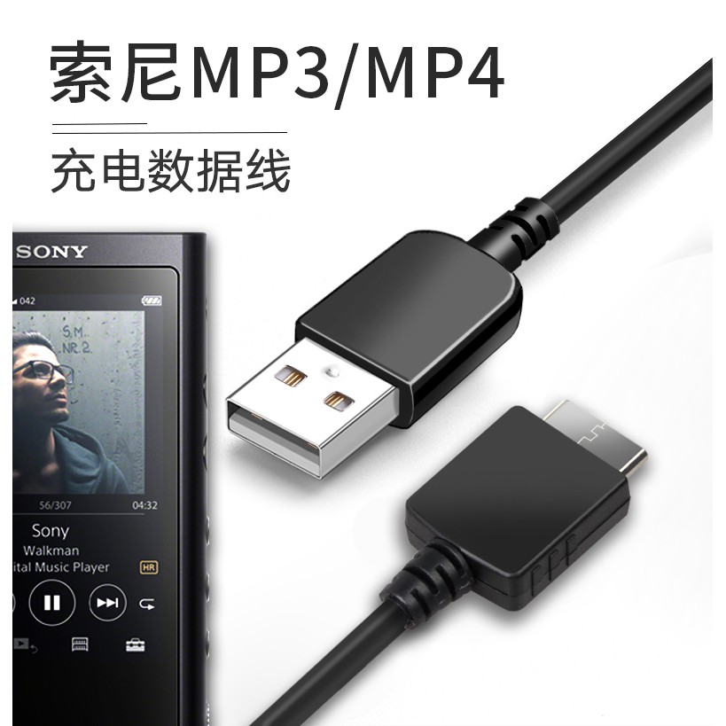 Cáp Dữ Liệu Cho Máy Nghe Nhạc Mp3 Sony Zx300a Mp4 Nw A45 A55 A35 A46 A25 Zx