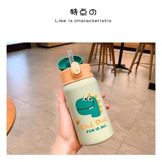 Bình nước giữ nhiệt Cool bear cho bé