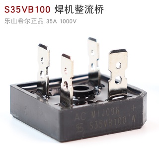 diode cầu, diode chỉnh lưu 35a, 50a, 35vb100, 50vb100