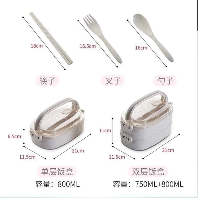 Hộp cơm lúa mạch 2 tầng cao cấp