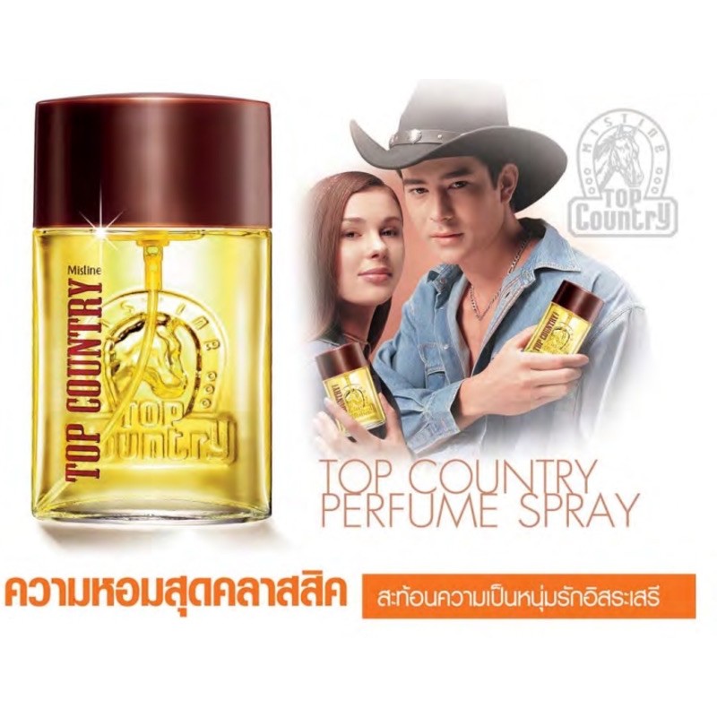 Nước hoa ngựa Top Country Thái Lan 50ml Nam Nữ đều dùng dược