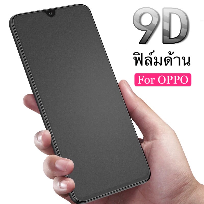 [Phim mờ] Phim kính toàn màn hình Oppo a12 Matte Keo dán viền đen cường lực a12