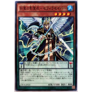 Zefrasaber, Swordmaster of the Nekroz |JP| Common