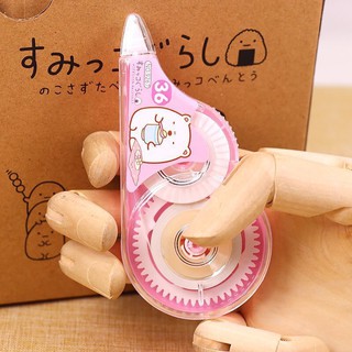 BÚT XOÁ KÉO HÌNH SIÊU SIÊU CUTE