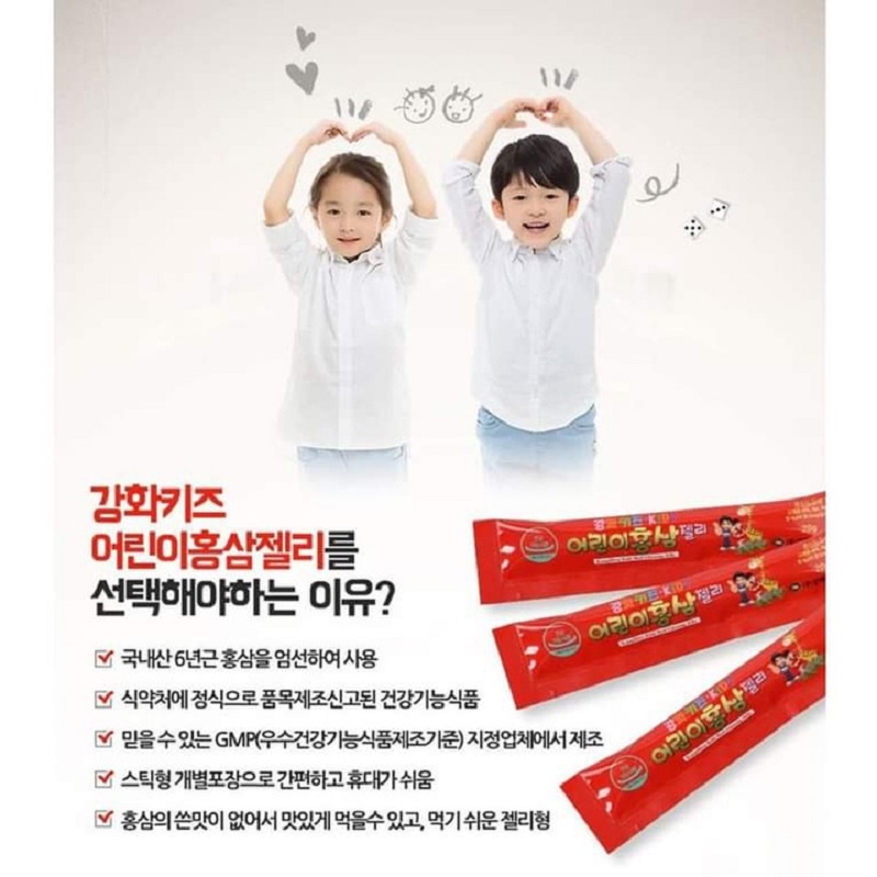 Thạch Hồng Sâm Trẻ Em Kanghwa Kids Red Ginseng Jelly Hàn Quốc, Hộp 30 Gói * 20g, Giúp Tăng Sức Đề Kháng
