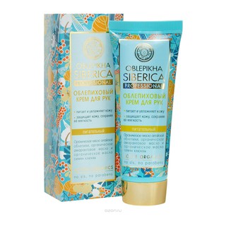 Kem dưỡng da tay từ Hắc mai biển Natura Siberica 75ml