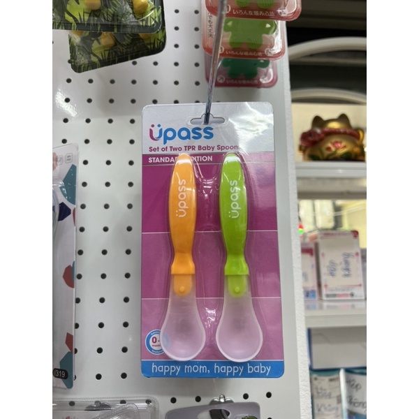 Set 2 thìa ăn ăn dặm Upass Beehouse