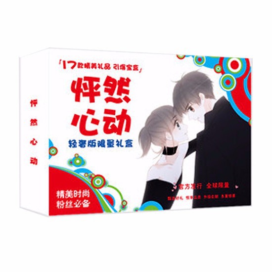 (80) Hộp quà tặng anime Con tim rung động bìa vàng poster postcard bookmark banner huy hiệu ảnh dán album ảnh