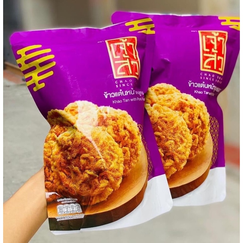Cơm cháy tím Thái lan 50k/gói