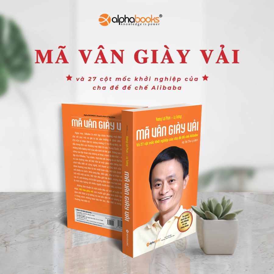 Sách - Mã Vân Giày Vải - Tác giả Lý Tường, Vương Lợi Phân -AlphaBooks