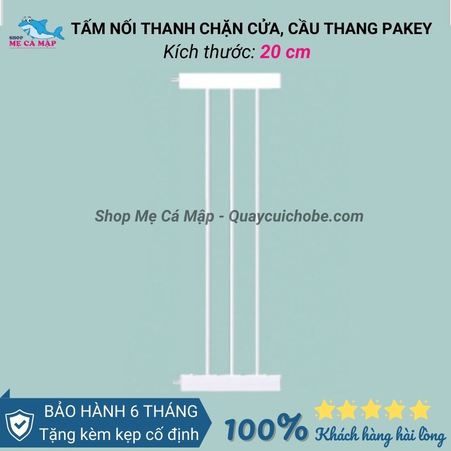 Thanh Nối Chắn Cửa Chắn Cầu Thang PAKEY kích thước 10cm 20cm 30cm 45cm TẶNG KẸP CỐ ĐỊNH