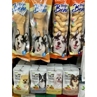 🇹🇭[SIZE KHỔNG LỒ] Xương Gặm Da Bò Phủ Gà/Sữa Tươi Ngon Cho Chó PET8 Mega Bone Glaze