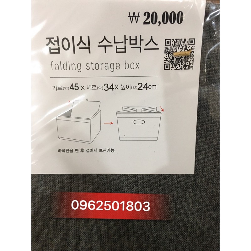 [GÓI TIẾT KIỆM] Combo 2 Hộp Đựng đồ Hàn Quốc size lớn 45x34xH24cm (Storage Box)