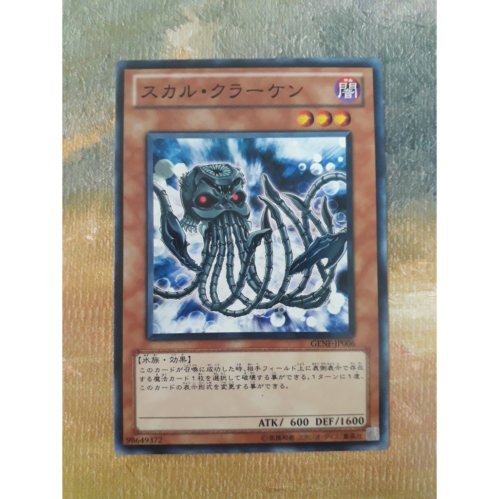 Thẻ bài Yugioh JP- Skull Kraken