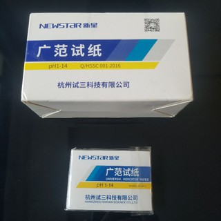 Giấy đo độ pH 1-14, giấy quỳ tím