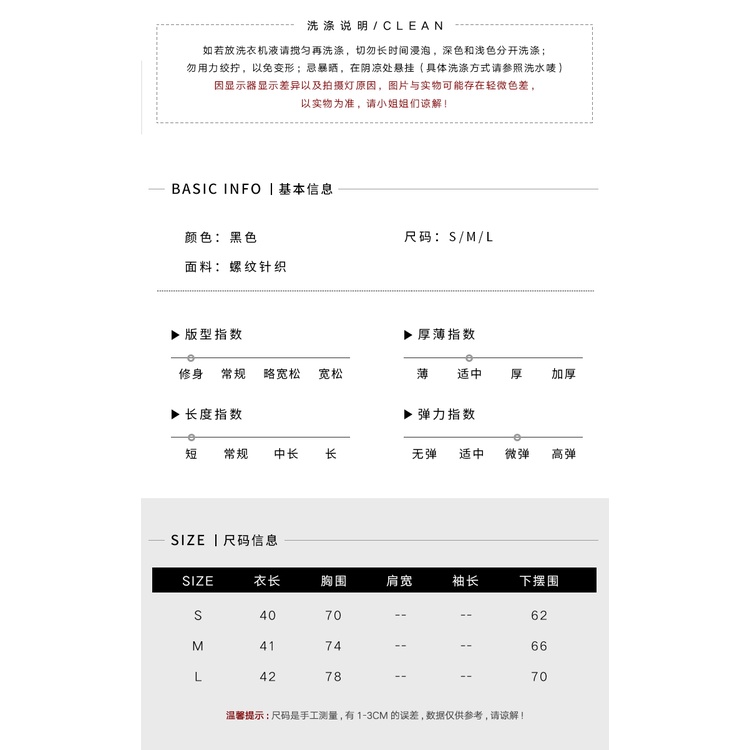 【ZHELIHANGFEI】 / Áo Dệt Kim Hai Dây Ngắn Hở Rốn Phong Cách Quyến Rũ Cho Nữ