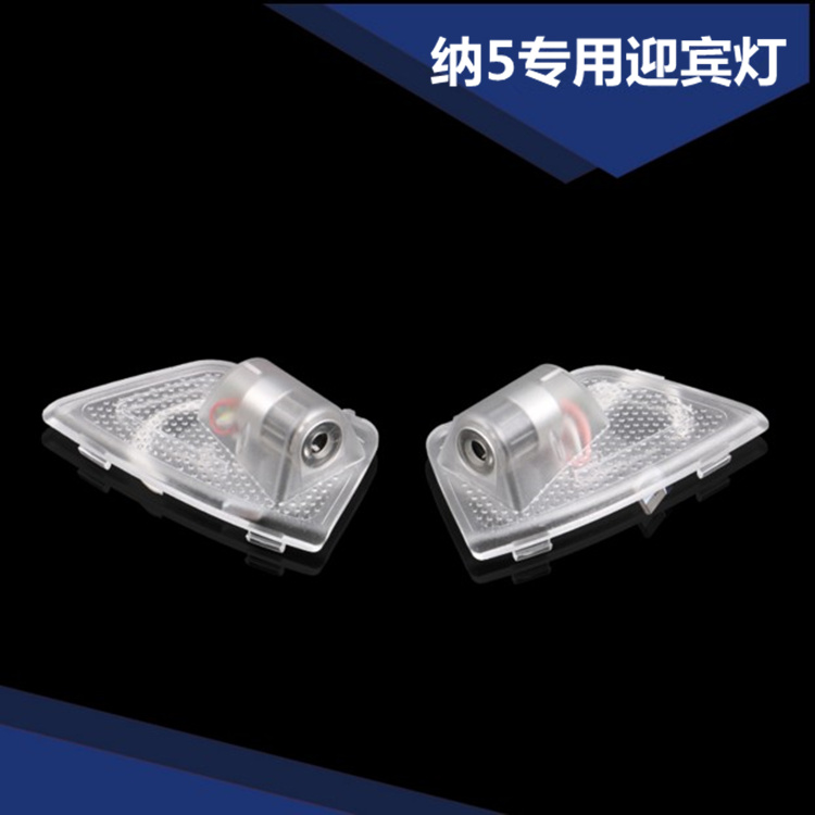 Hàng Mới Về Đèn Chiếu Laser Gắn Cửa Xe Hơi Luxgen U6 / S5 U6 U6 S3 S5 U5 U6 U7 M7 URX